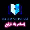islamvsislam