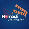 hamaday.alsarmanay1
