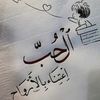 amalyalmarzoqi