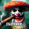 fug_bened