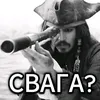 no_ti_kak_merlin_monroy