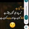 fiza.khan959