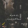 mehwish.irfan31