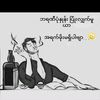 yenaingwin317