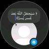 rahoma_80