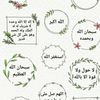 muadh.ibn.jabal2