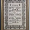 f.t.al.jazairiya