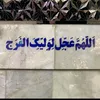 ali_e3m