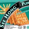 SEE HONG PUFF