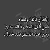 battoott232