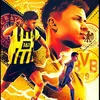 vitalito2_8