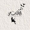 lea.osayd