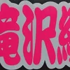 hidemasa329