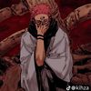 yujifniforgot