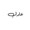 حساب ديني