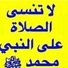 mouhammed7.00
