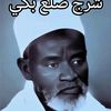 mbaye.sne56