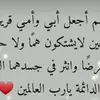 nourelhoudajad5