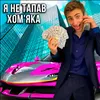 user5703443626810