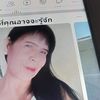 user1812635999488