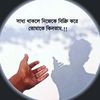 md.sojib.mia825