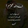 nawazgujjar914