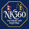 nepalkanoon360