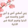 amoon