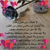 zouhra_benzine