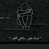 marwanashraf486