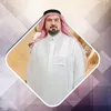 شيخ الميدان