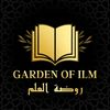 Garden of Ilm