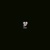 jossi_16_2