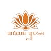 Unique Yoga