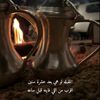 سيف الشعر