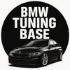 BMW TUNING BASE