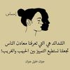 farida_384