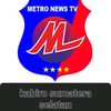 boysupergombal