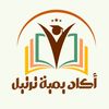 tarteel_academy2