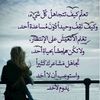 doaafaisal21