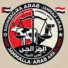 nigerianarab001