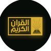 quran___ka