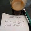 habriislam