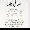 ranazaman5862