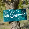 mohamad_hakiem
