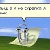 sixhwkso