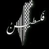 amal.hajajj