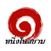 pee.khum666