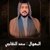 saad_2_2