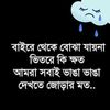 smrm.tusher